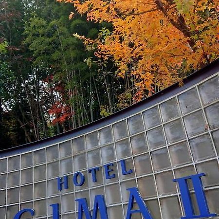 Hotel Cima Ⅱ (Adults Only) Kotohira Luaran gambar